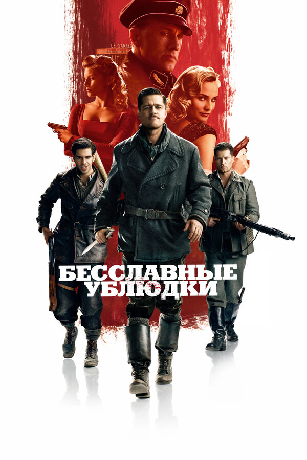 Постер сериала